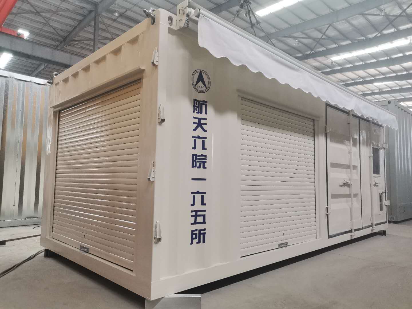 延安集装箱